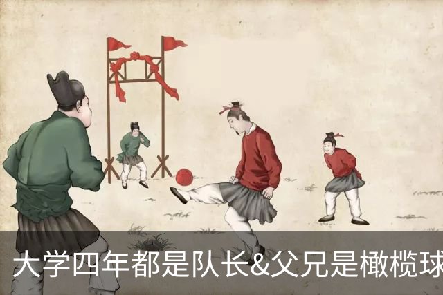 大学四年都是队长&父兄是橄榄球员！桑顿的领导力&竞争力能帮火箭